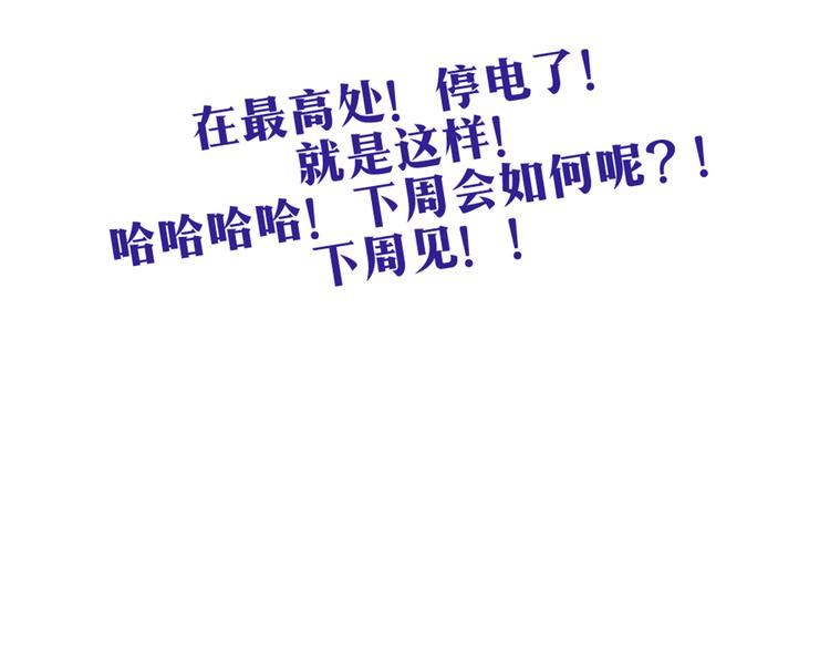 第37话 看起来那么小里面还挺宽敞的45