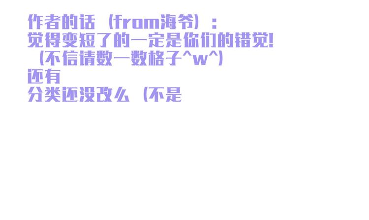 第37话 看起来那么小里面还挺宽敞的46