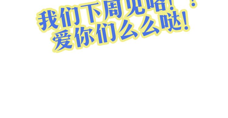 第37话 看起来那么小里面还挺宽敞的49