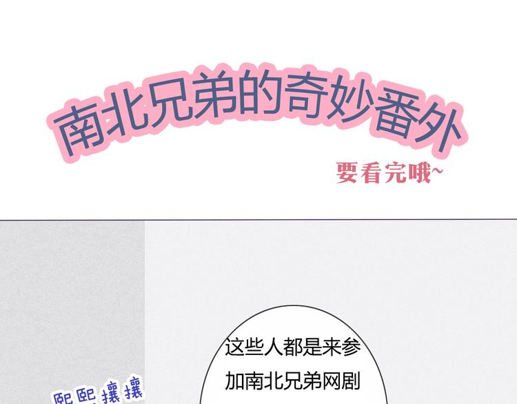 第37话 看起来那么小里面还挺宽敞的57