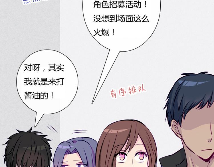 第37话 看起来那么小里面还挺宽敞的58