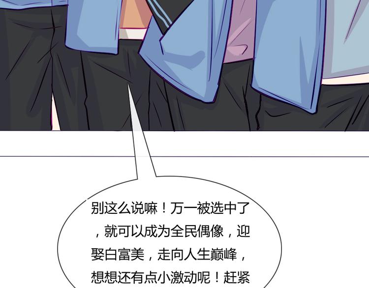 第37话 看起来那么小里面还挺宽敞的60