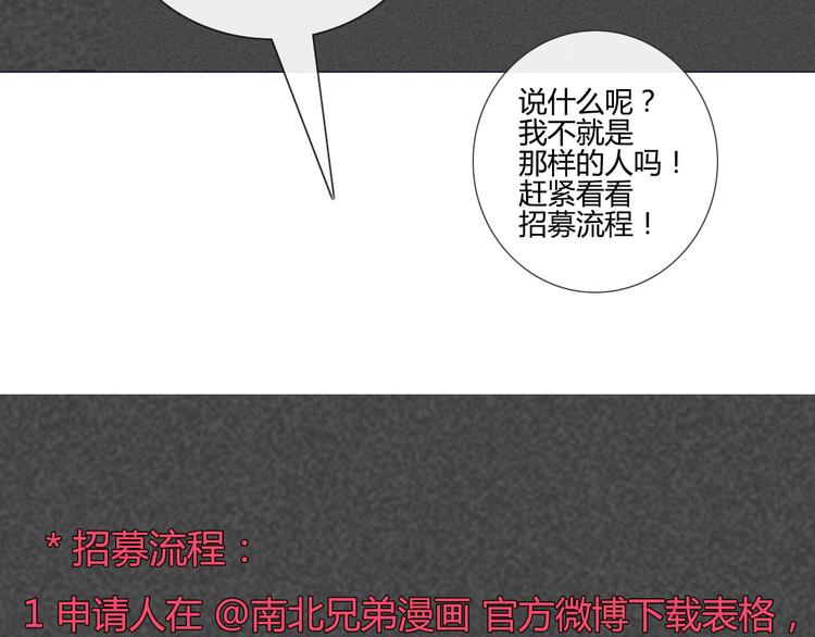 第37话 看起来那么小里面还挺宽敞的63