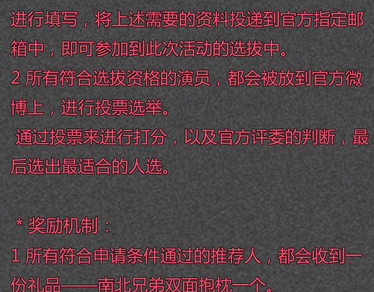 第37话 看起来那么小里面还挺宽敞的64