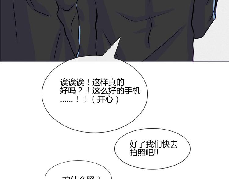 第37话 看起来那么小里面还挺宽敞的67