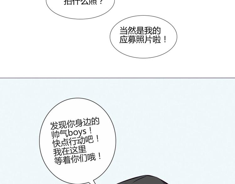 第37话 看起来那么小里面还挺宽敞的68