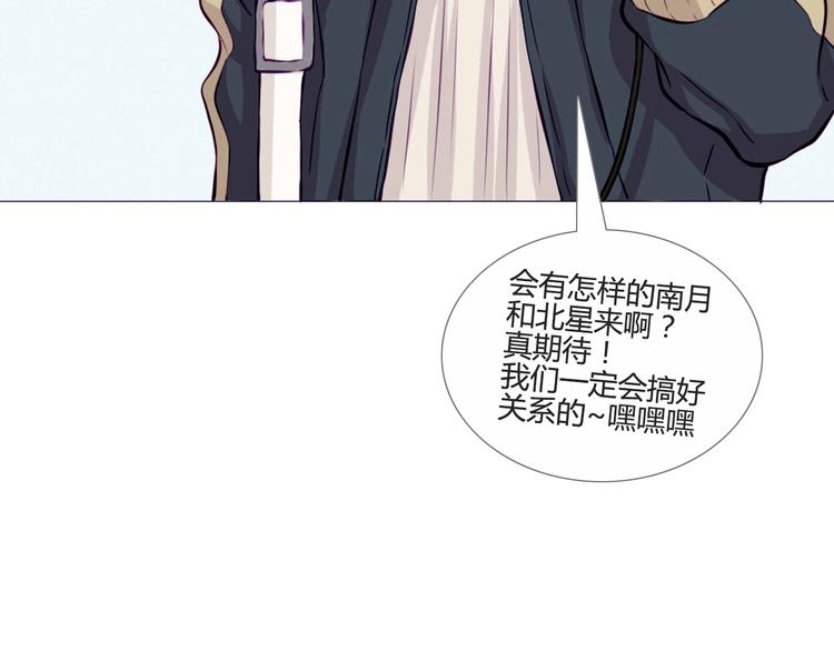 第37话 看起来那么小里面还挺宽敞的70