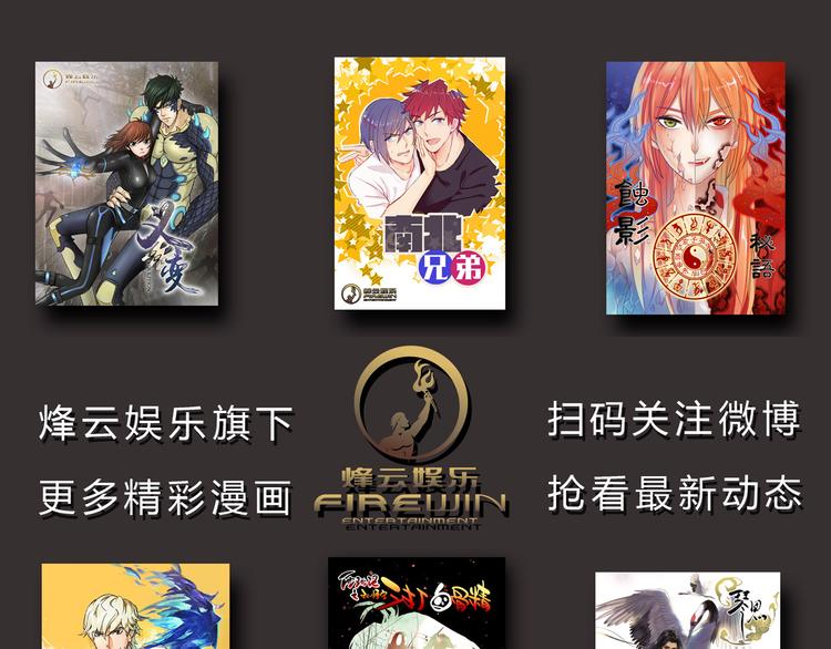 第37话 看起来那么小里面还挺宽敞的73