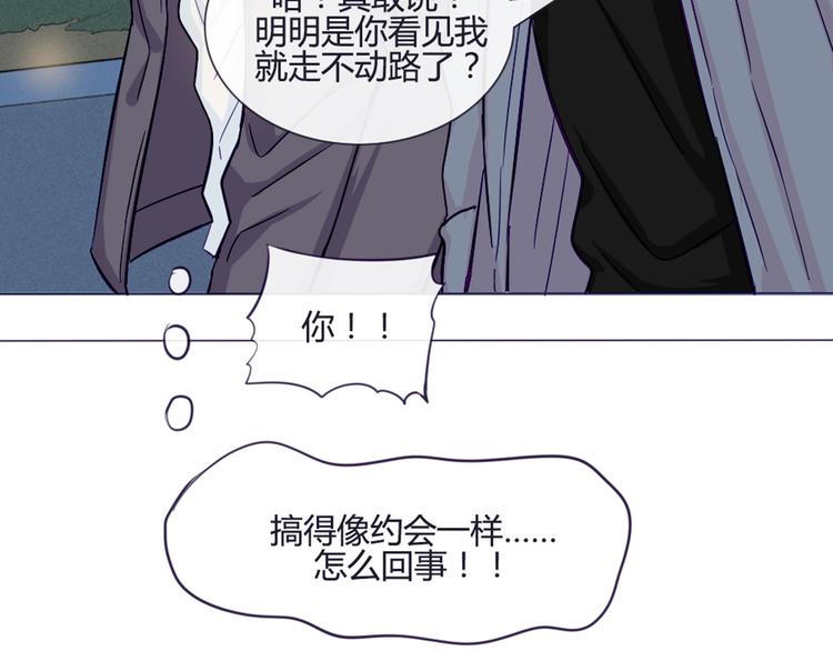 第37话 看起来那么小里面还挺宽敞的8