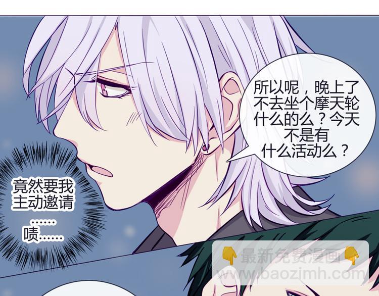 第37话 看起来那么小里面还挺宽敞的9