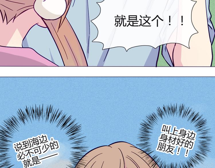 第43话 我可不这么认为哦！13