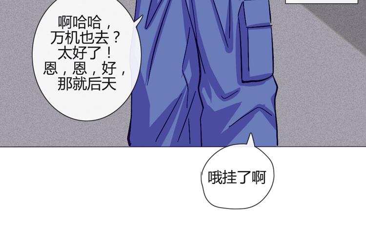 第43话 我可不这么认为哦！18