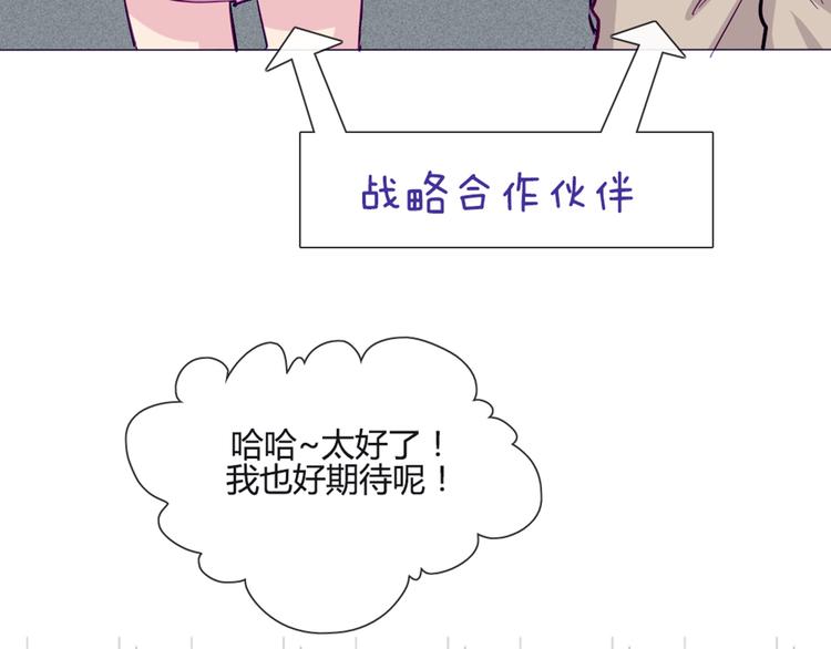 第43话 我可不这么认为哦！23