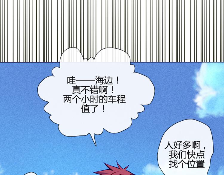 第43话 我可不这么认为哦！25