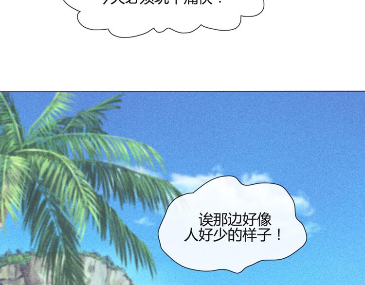 第43话 我可不这么认为哦！28
