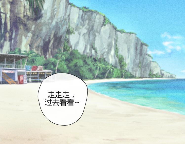 第43话 我可不这么认为哦！29