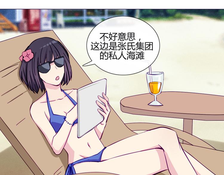 第43话 我可不这么认为哦！32