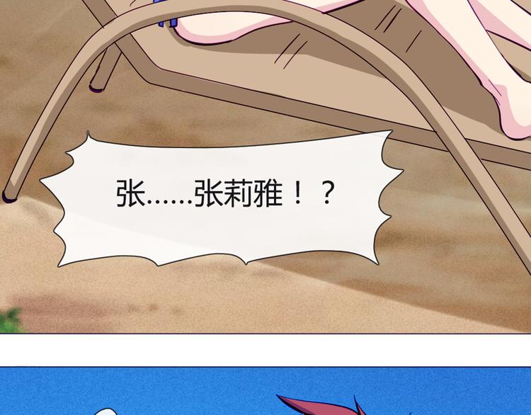 第43话 我可不这么认为哦！33