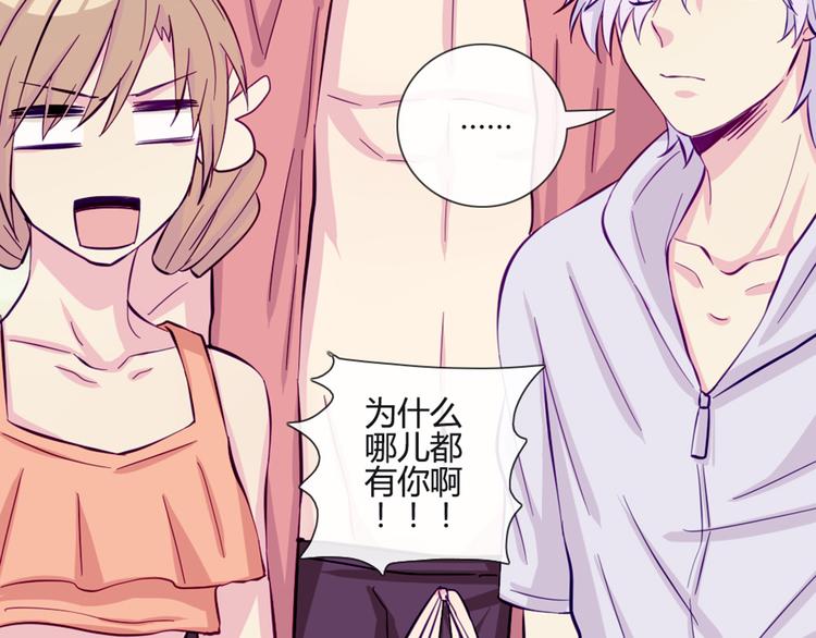 第43话 我可不这么认为哦！35
