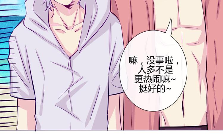 第43话 我可不这么认为哦！44