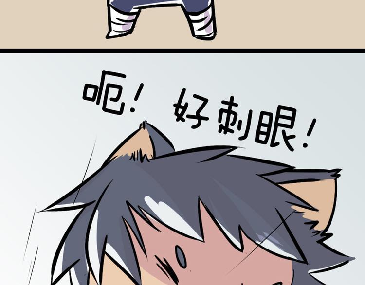 第43话 我可不这么认为哦！61