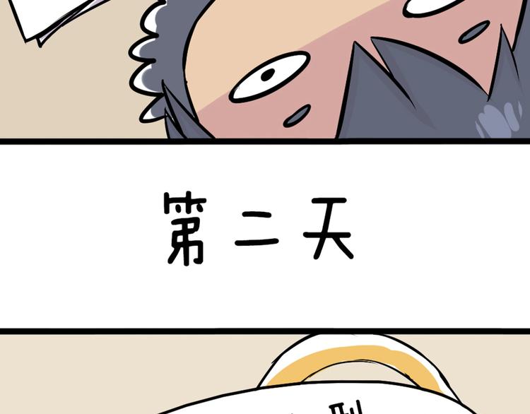 第43话 我可不这么认为哦！64
