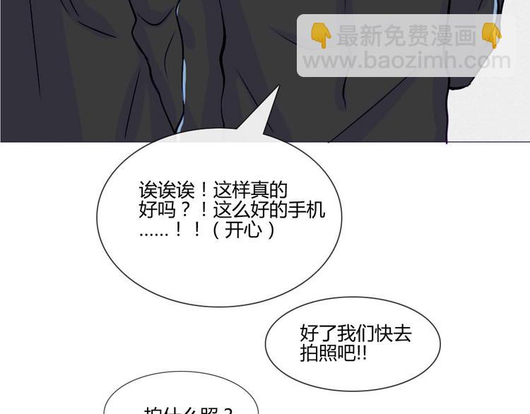第43话 我可不这么认为哦！82