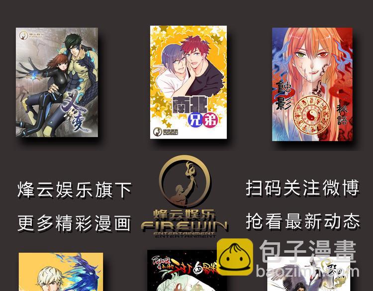 第43话 我可不这么认为哦！88