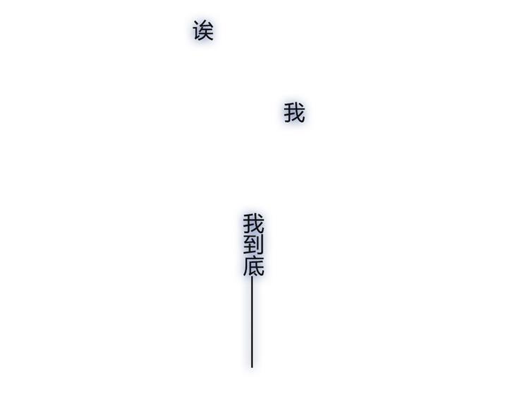 第44话 你快醒醒啊！10