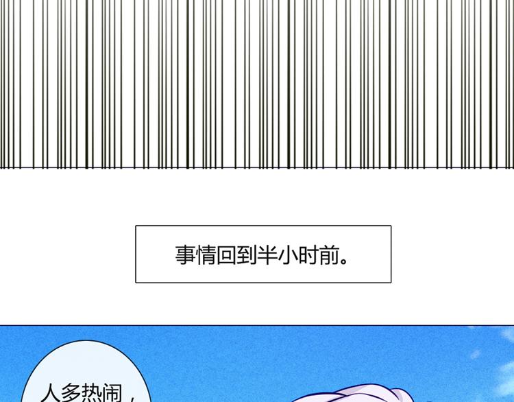 第44话 你快醒醒啊！12