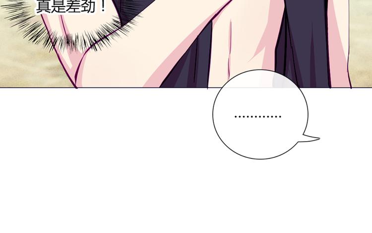 第44话 你快醒醒啊！18