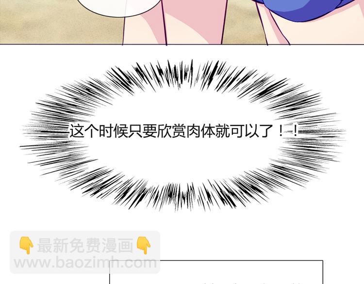 第44话 你快醒醒啊！21