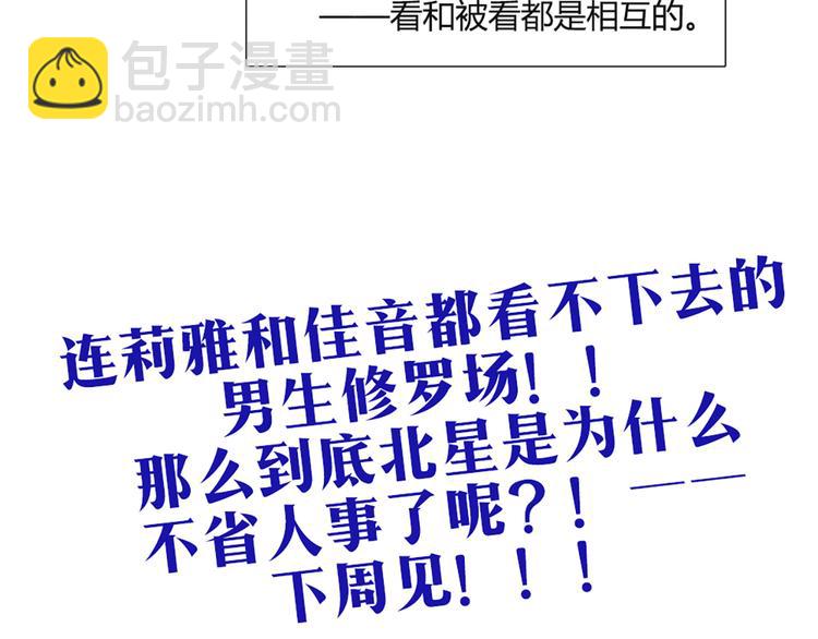 第44话 你快醒醒啊！22