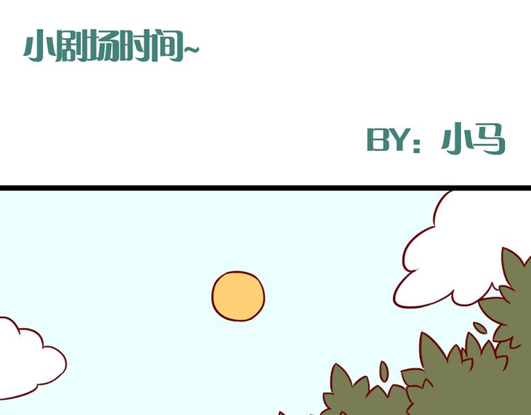 第44话 你快醒醒啊！25