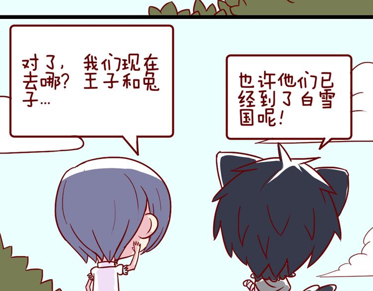 第44话 你快醒醒啊！26