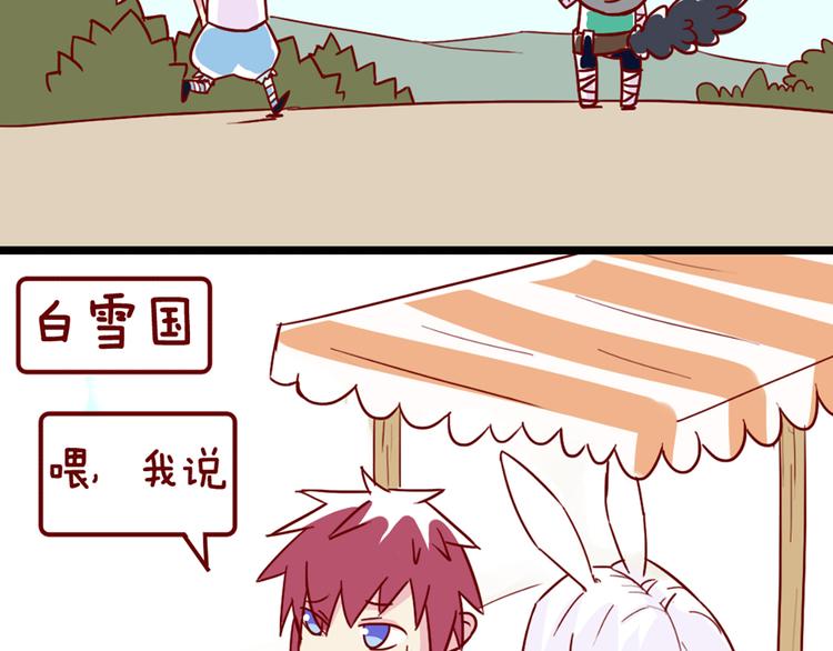 第44话 你快醒醒啊！27