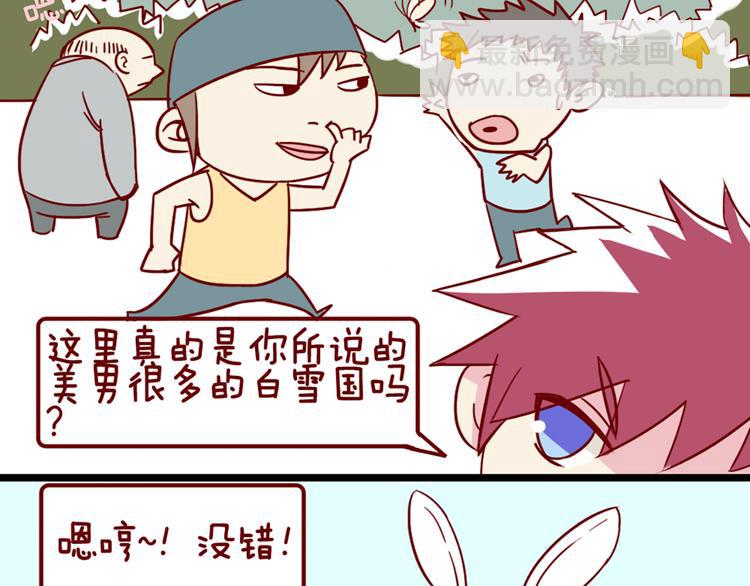 第44话 你快醒醒啊！29