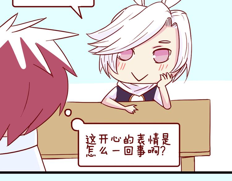 第44话 你快醒醒啊！30