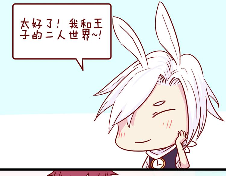 第44话 你快醒醒啊！31