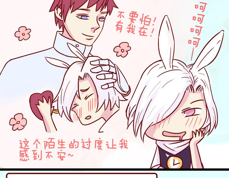第44话 你快醒醒啊！32
