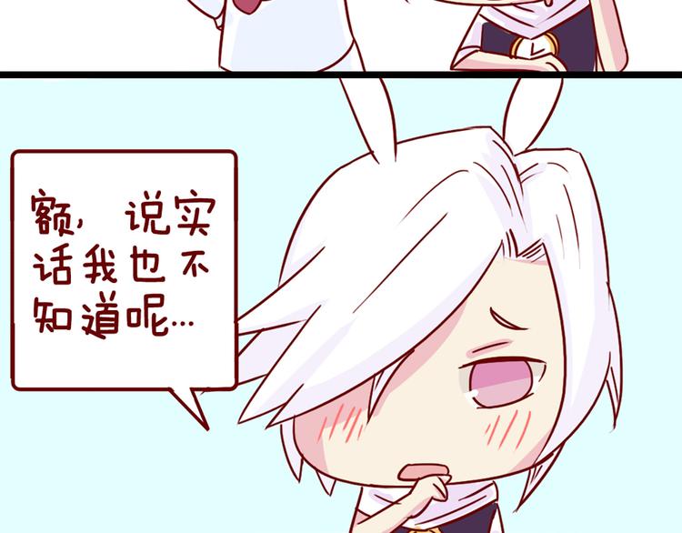 第44话 你快醒醒啊！34