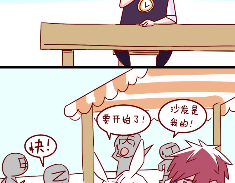 第44话 你快醒醒啊！35