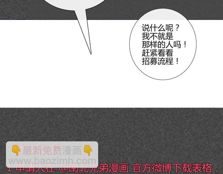 第44话 你快醒醒啊！47