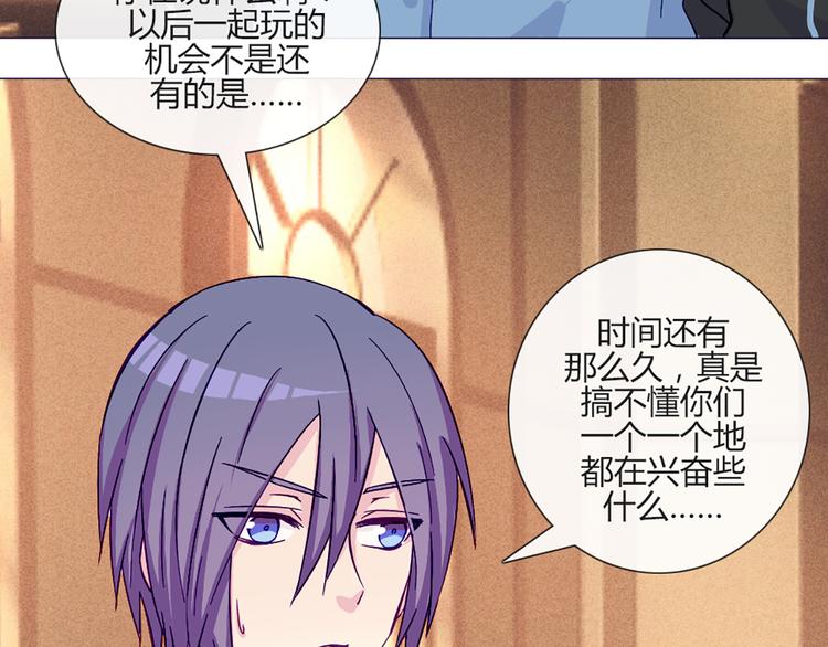 第53话 真是搞不懂你们一个一个地兴奋些什么10
