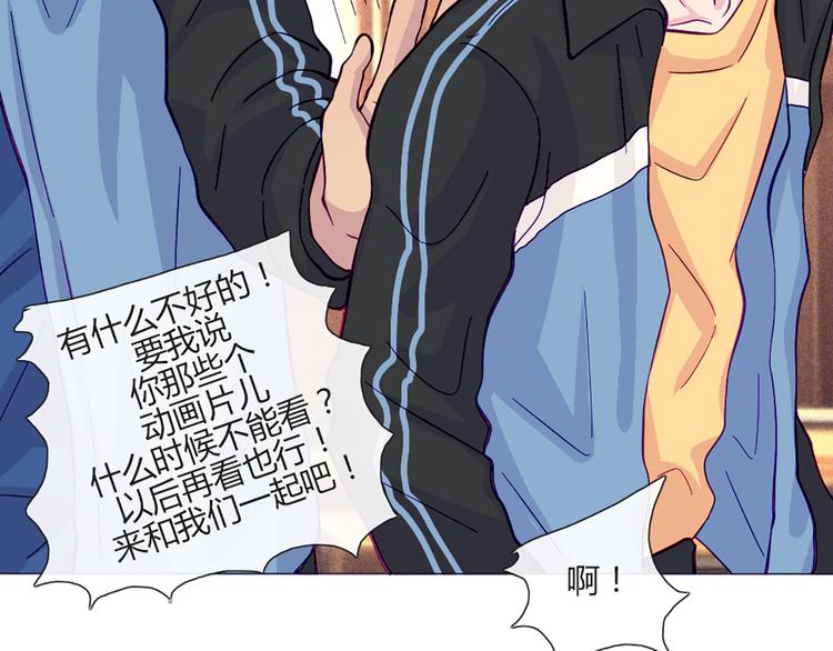 第53话 真是搞不懂你们一个一个地兴奋些什么14