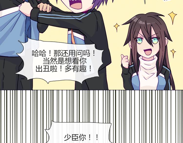 第53话 真是搞不懂你们一个一个地兴奋些什么16