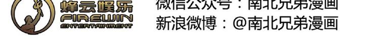 第53话 真是搞不懂你们一个一个地兴奋些什么2