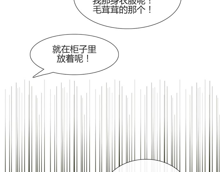 第53话 真是搞不懂你们一个一个地兴奋些什么21
