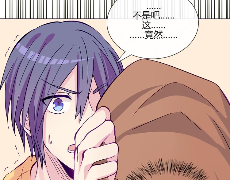 第53话 真是搞不懂你们一个一个地兴奋些什么22