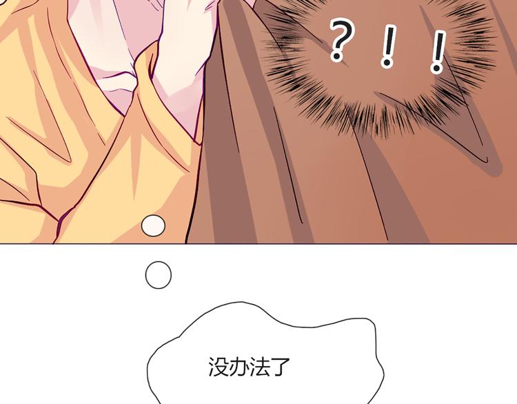 第53话 真是搞不懂你们一个一个地兴奋些什么23